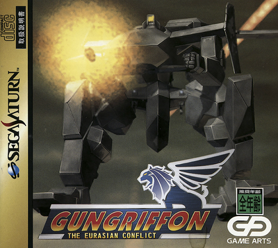 Gungriffon   the eurasian conflict (japan)